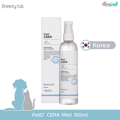 PetO CERA Mist สเปรย์เซราไมด์ ที่มีประสิทธิภาพเสริมเกราะป้องกันและฟื้นฟูบำรุงผิว สำหรับสุนัขและแมว (150ml)